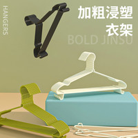 衣架家用加粗衣撑撑子晾衣服架儿童衣挂晒挂衣架子宿舍用