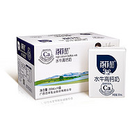 BONUS 百菲酪 水牛高钙奶200mL 10盒（特仑苏28.34元16盒、光明优加37.58元24盒）