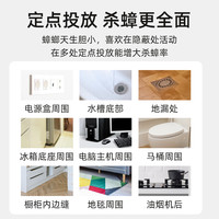 兰古仕蟑螂药家用一窝端蟑螂屋非无毒全窝端灭除杀蟑胶饵