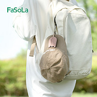 FaSoLa便携磁吸帽夹强力吸附PU皮革包包挂扣旅行外出收纳帽子神器