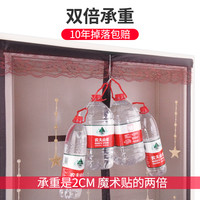 CROSLAND 魔术贴防蚊门帘家用纱窗自粘磁吸纱门自装窗纱厨房防虫网纱免打孔