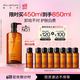 美护作业：shu uemura 植村秀 琥珀卸妆油450ml 加赠400ml