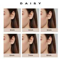 Daisy dream 医用钛钢养耳洞钻石耳钉女超闪耳骨钉高级感精致小耳环耳蜗钉耳饰