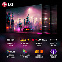 LG显示器 27GS95QE OLED电竞显示器27寸2K240Hz游戏屏pg27aqdm