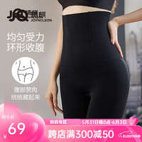 婧麒(JOYNCLEON)收腹提臀裤女塑形束腰塑身收小肚子强力产后翘臀收胯内裤 常规款 黑色 XL 3XL