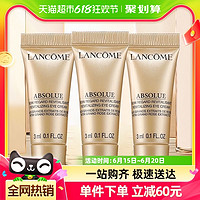 帮你省1元、88VIP：LANCOME 兰蔻 菁纯臻颜焕亮眼霜 3ml*3