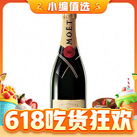 MOET & CHANDON 酩悦 经典香槟 750ml 单瓶