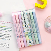 Pentel 派通 日本pentel派通笔浅色双头荧光笔色烟熏色系列软头粗细两用学生做笔记强化重点手账文具柔和护眼套装