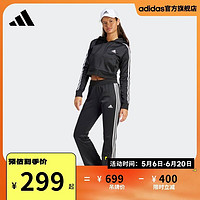 adidas 阿迪达斯 官方轻运动女装新款休闲运动长袖套装IN1836