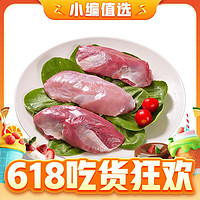 HUAYING 华英 去皮鸭胸肉 净重1kg/鸭全腿1.2kg