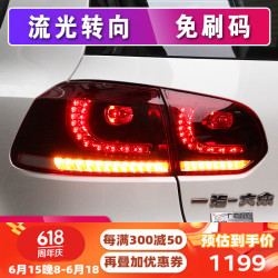 sy 高尔夫6大灯总成 适用于大众高尔夫gti/R20改装LED大灯泪眼日行灯 高尔夫6尾灯总成