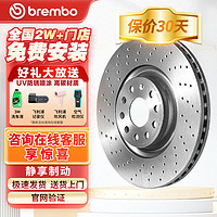 brembo 布雷博 刹车后盘XTRA奥迪A3/TT/Q3帕萨特迈腾高尔夫途观途安凌渡柯迪亚克