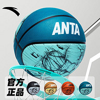 ANTA 安踏 篮球7号5号高弹耐磨室内外手感好儿童青少年成人涂鸦蓝球新款