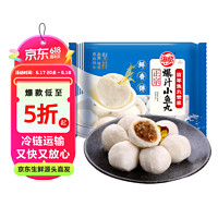 HAIXIN 海欣 正宗爆汁小鱼丸 500g