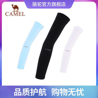 CAMEL 骆驼 防紫外线冰丝袖套男女护臂冰袖百搭手臂套ins潮夏季手套