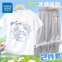 真维斯夏季女童短袖t恤2024夏装中大童运动速干上衣网眼速干裤套装 白色/K抱奶茶兔灰色/奶茶小标 140