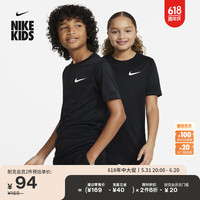 耐克（NIKE）NIKE DRI-FIT LEGEND 大童速干训练T恤DX9537 010黑 S
