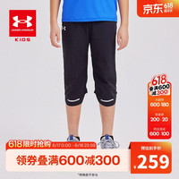 安德玛 UNDER ARMOUR智启未来梭织