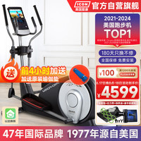 爱康(ICON)椭圆机 525CSE/74917家用电磁控坡度太空漫步机室内运动器材