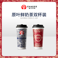 【2大杯】伯牙绝弦+万里木兰-大杯-手机号直充小程序-需一次性兑换