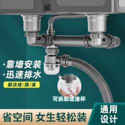 Mu le 慕乐 厨房防臭水槽下水器套装洗碗盆洗菜池排水管下水三通 厨房双槽下水器 防臭防堵塞