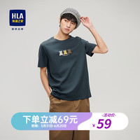 HLA海澜之家短袖T恤萌熊系列潮流冰爽棉凉感短袖t恤男HNTBJ2U398A 深绿花纹DA 175/92A/L