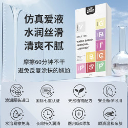 Wet Stuff WetStuff人体润滑液便携式小包成人夫妻用品剂油水溶一次性免洗