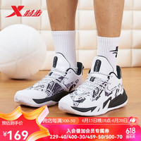 特步(XTEP)特步篮球鞋男运动鞋男2023春季篮球鞋实战训练鞋体育生打篮球 新白色/黑 41