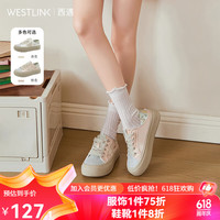 西遇厚底星星小白鞋女2024夏季休闲两穿懒人绸缎面薄款板鞋 粉色 37