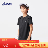 亚瑟士（asics）童装2024夏季男女儿童吸湿速干舒适弹力短袖T恤332241173099 001黑色 160