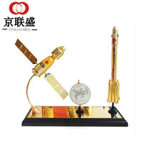 京联盛 神舟十一号长征2号火箭模型组合 合金仿真卫星1:80 金色 带圆章
