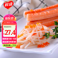 fremeet 鲜逢 蟹味棒500g 蟹棒蟹肉棒 鱼糜含量≥70% 火锅丸子火锅食材关东煮
