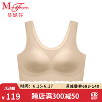 曼妮芬【凉感芒果杯】曼妮芬无钢圈文胸无痕软支撑女士内衣少女夏季薄款