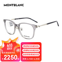 万宝龙（MONTBLANC）全框近视眼镜框架MB0247OK 005+国产1.6镜片 005透明灰+银色