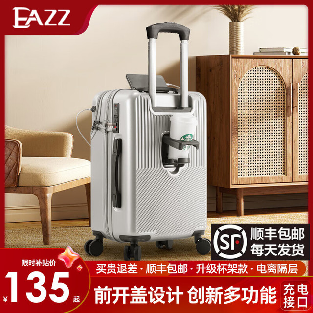 EAZZ 前置开口行李箱女小旅行箱登机箱万向轮ins拉杆箱男密码皮