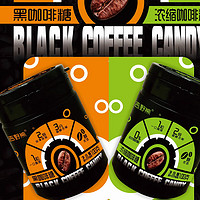 吉野熊 口嚼即食咖啡糖coffee candy零食罐装 浓缩咖啡100g*3罐