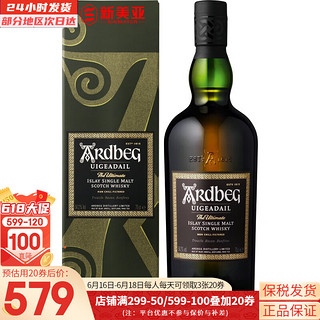 Ardbeg 雅柏 苏格兰单一麦芽威士忌进口洋酒礼盒装送礼甄选 阿贝乌干达700mL