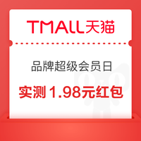 先领券再剁手：招行领5/10元还款金！京东金融抢50元支付立减券！