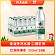 NONGFU SPRING 农夫山泉 饮用水纯净水550ml*24瓶