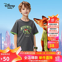 Disney 迪士尼 童装儿男童凉感短袖T恤抗菌艾草驱蚊百搭上衣24夏DB421AA28灰130
