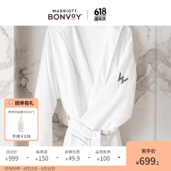 W Hotels W酒店 连帽浴袍 五星级酒店男女家居服睡衣袍 浅灰色 - 130 cm