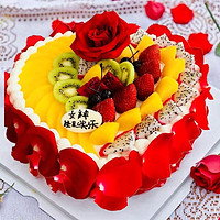 芙瑞多 生日蛋糕当日送达新鲜水果巧克力双层祝寿订做网红蛋糕当天送到 心形玫瑰花蛋糕 8寸
