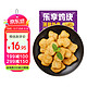 ishape 优形 Fovo Foods 凤祥食品 乐享鸡块 1kg