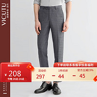 VICUTU 威可多 男西服裤商务正装套装西裤VRS88321802 灰色格纹 170/78A