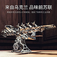 TECHING 土星文化 乌克兰TimeforMachine 金属拼装机械传动模型3d立体拼图创意玩具 天堂大力神飞机