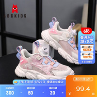 ABC KIDS女童鞋夏季透气甜美儿童网面跑步运动鞋3341PY