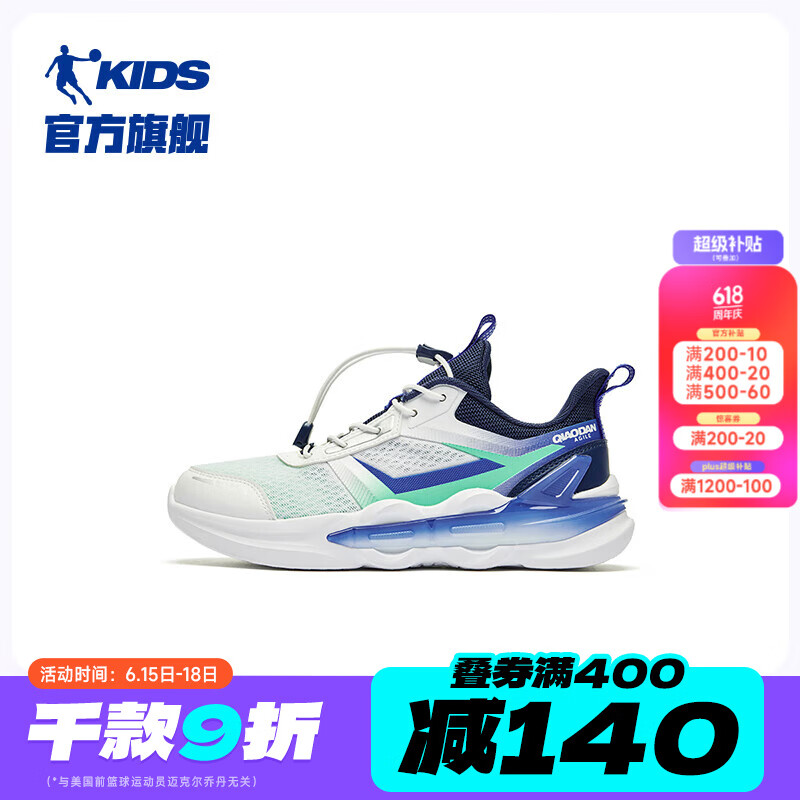 乔丹白/迷蒙蓝