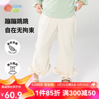 贝贝怡裤子儿童韩版休闲2024女童春季百搭长裤女宝宝 米白 90