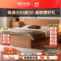 YESWOOD/源氏木语 储物收纳 实木箱体床 (有底板)高铺箱体床1.5*2m不含垫