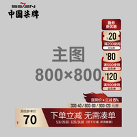 柒牌(SEVEN)【莫代尔】柒牌男士保暖裤秋冬季弹力薄款纯色打底内裤长裤子 中灰 170/92A